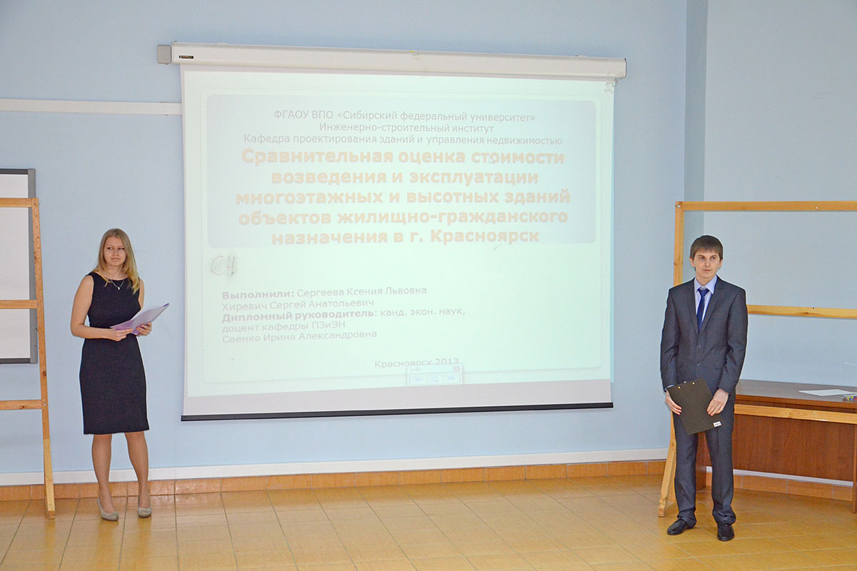Защита комплексного дипломного проекта  с К. Сергеевой, июнь 2013 г.