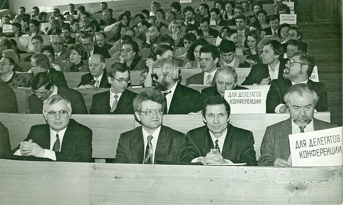 Конференция по выборам ректора КГУ, 1996 год